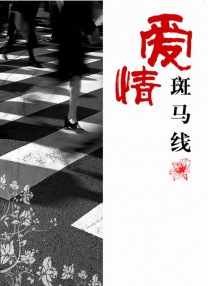 中国免费黄色