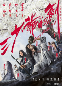 夏娃的诱惑