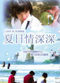 九月婷婷亚洲综合在线
