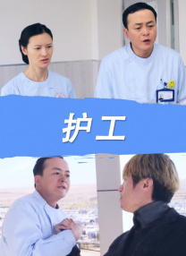 黄色电视连续剧