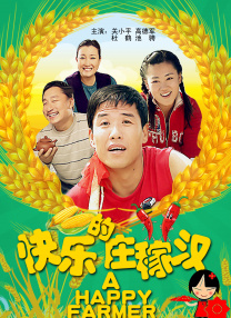 骚骚网站