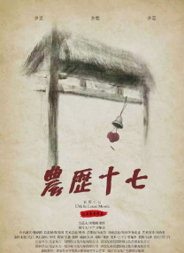 九一国产精品