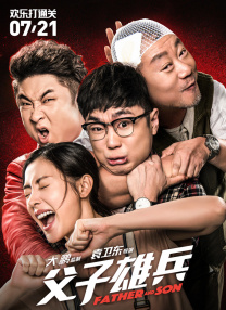 我的朋友妻子