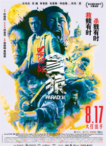 国产经典自拍视频在线观看