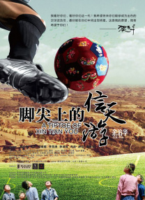 国产拍拍拍在线观看视频免费