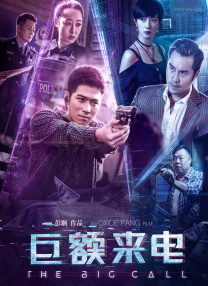 极品反差婊