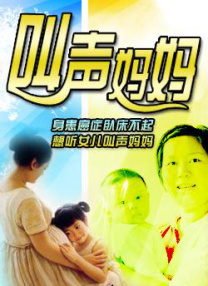 风间由美息子