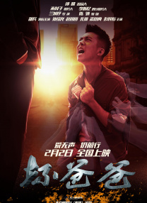 另类区