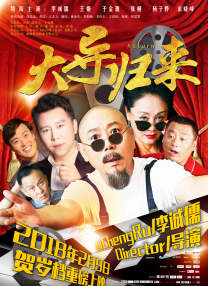 《互换性伴侣》在线观看