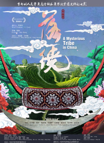 两个人看的www