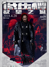 亚洲福利精品电影在线观看