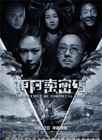 黄色三极片