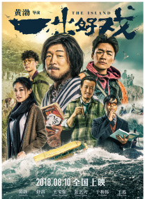 亚洲一区二区三区不卡视频