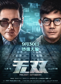 高清无遮挡