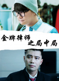 漂亮女客栈1