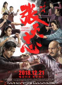 四色成人