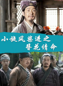 在线视频一区二区三区在线播放