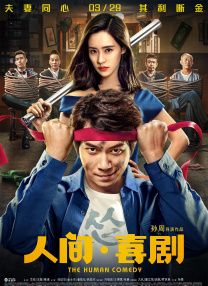 人人澡人人澡人人看青草