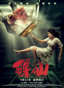 国产一在线观看