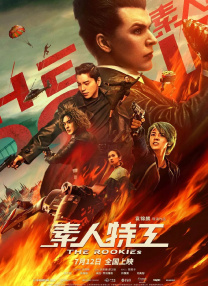 日本午夜黄色片