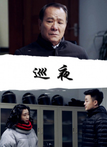 警花受辱摧残蹂躏系列