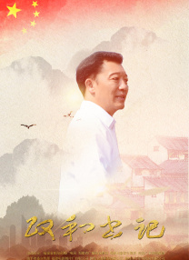 欧美成人免费公开播放