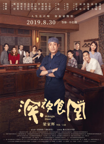 全国最大色成免费网站