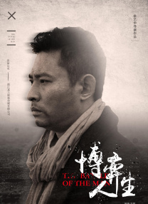休假的