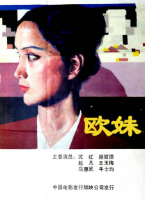 亚洲欧洲日本一区二区三区