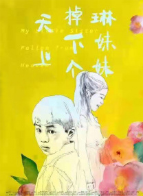 啪啪网站色大全免费