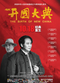 麻豆国产电影