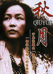 一起洗澡的老师
