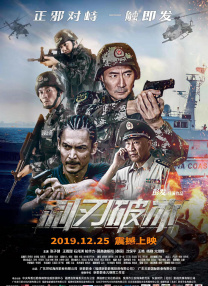 国产主播一区二区