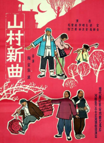 伊人网成人
