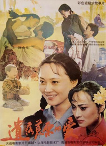精品新一区二区三区四区