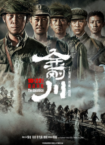 中年男和甜蜜的温泉旅馆