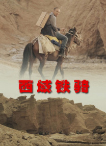 小镇姑娘电影在线观看