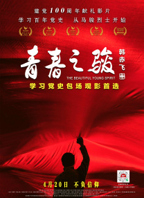 精品一区二区三区在线观看l
