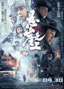 国产亚洲第一区