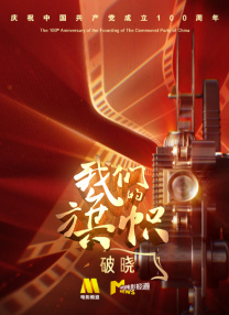亚洲三极片