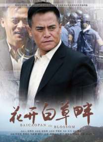 精品亚洲成a人片在线观看下载