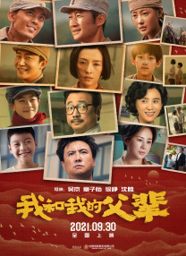 爱橙影院