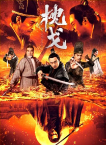 国产日韩欧美综合