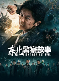 中文高清一区