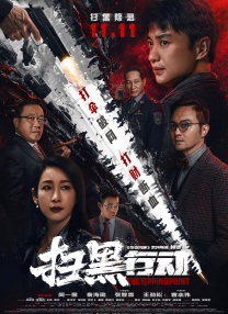 91在i线观