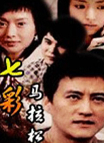 淫秽的美容院
