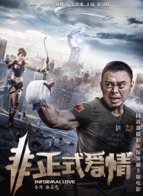 淑女的欲
