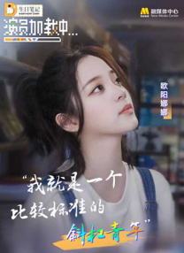 久久婷婷激情综合色综合也去