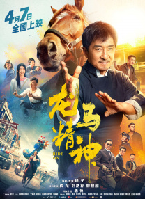 幸福三重奏第三季 综艺