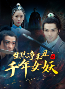 一男一女搞基